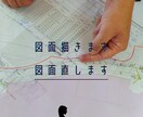 AutoCADで図面描きます 土木（橋梁、道路、地下構造物）が得意です イメージ1