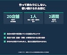 見積書・請求書・集計表の手作業を自動化します 毎月のExcelに打ち直す時間を、20店舗分ゼロにした方法で イメージ4