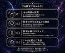 復縁占い｜元彼の気持ちと復縁の可能性を鑑定します 約9000文字。今後の流れと取るべき行動を読み解きます イメージ7