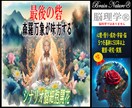 最後の砦】シナリオ脳細胞開花　森羅万象が味方します 「望むだけ」で現実が変わらないという状態に陥っていませんか？ イメージ4