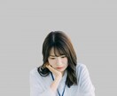 人間関係のお悩み相談★とことんサポートいたします 人間関係でつらい思いをしている方のための『心の解放場所』 イメージ4