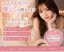どんなお話でも優しくお聞きします 誰にも言えない悩みや愚痴もお聞きします☘️ イメージ1