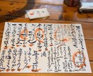 居酒屋メニュー代筆します 書道歴15年以上 実店舗でも書いてます イメージ1
