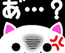 ポップで可愛いtwitch用スタンプをお作りします 1個2,000円！90件以上の作成経験あり！ イメージ10