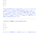 Python基礎試験の問題集を販売してます Python基礎試験の試験対策大詰めにおすすめ！ イメージ3