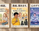 2往復で心スッキリ！心のデトックスに寄り添います 元人事の現役主夫があなたのモヤモヤを2往復で優しく整理します イメージ5