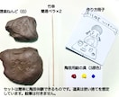 お家で陶芸を一からサポート【材料キット付きます ～お家で陶芸！ねんど＋道具＋絵具＋つくり方冊子付き～ イメージ2