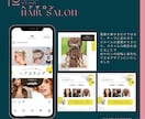 集客に繋がるインスタ投稿を月額で制作します 女性に刺さる導線まで考えたフィード・リール動画・広告作成 イメージ2