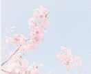 カウンセラーとたっぷり話したい方におすすめします ☺︎1時間半で心をふわっと軽くする、充実のたっぷりコース☺︎ イメージ1
