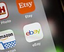 ebayによる海外出品の相談に乗ります 実体験に基づくアドバイスが欲しい方へ イメージ2