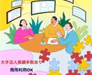 商用可◎世界観に惹かれるイラスト描きます 個性的なイラストでLPや挿絵のお手伝いをいたします！ イメージ1