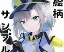 イラストからLive2dモデリングまで作成します 商用〇　サービス開始記念に先着3名様のみ総額から2割引! イメージ2