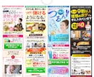 売上や集客UPにつながるLP制作します いまいち集客につながらない…そんな悩み解決します。 イメージ2