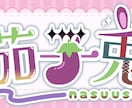 立ち絵やアイコンイラスト描きます 可愛い系の絵柄で描きます！初回様お値引あり‼️ イメージ2