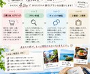 あなたに合う国内旅行プランを作ります 女子旅・グルメ旅など希望に合わせてご提案 イメージ3