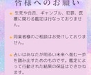 彼の気持ちと２人の未来を占いで紐解きます 彼との縁を深く読み解き、復縁の可能性を最大限に引き出します。 イメージ3