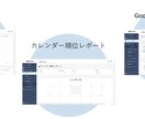 集客改善MEOサービス/無料でPR動画を作成します 店舗運営に必須! GMB/SEO/MEO運用＆サポート！ イメージ3