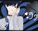 歌い手様に本家に忠実なサムネイルを作成いたします 歌い手絵師です！サムネアイコン立ち絵SDもお作りできます！ イメージ5