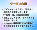 Instagramプロフィール文を添削します 150文字で差がつく！差別化ポイントを提案します イメージ6