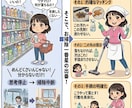 24時間無制限チャット｜あなたの人生を楽しくします 雑談したい人のための24時間無制限テキストチャットQ&A イメージ6