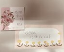 筆跡診断士×巫女が開運文字でお手紙代筆します 巫女×助産師という異色の経歴を持つ筆跡診断士が代筆します！ イメージ1