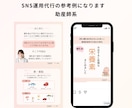 インスタ運用代行いたします！　投稿画像も作成します Instagram運用代行ご支援させていただきます イメージ7