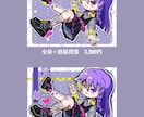 可愛い3頭身デフォルメイラスト描きます SNS・配信・動画・グッズなど幅広くご使用いただけます！ イメージ4