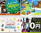 10名様限定☆バナー・ヘッダー各種画像制作します 想いを形に。思いを伝えるお手伝いをいたします。 イメージ3
