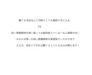 FXで小資金からノシ上がるための方法教えます これをやっても無理ならもう諦めて良いタイミングかも イメージ2