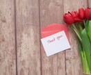 恋愛・夫婦関係◇振り回されない方法教えます 実績3000件超｜不安な恋愛を安心へ導きます イメージ6