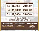 プロのデザイナーがチラシを制作します デザインで困ったらプロにお任せください。 イメージ2