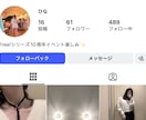 Instagramに女性フォロワーゆっくり増加ます 美容垢多数｜10日間ゆっくり増加|30日間補償 イメージ3