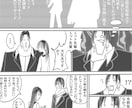 漫画制作の（悩み）お手伝いします 笑いの絶えない漫画制作悩み相談(^^♪ イメージ5