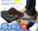 ネットショップの商品画像やバナー等制作します Yahoo・amazon・楽天の商品画像バナーを制作します！ イメージ4