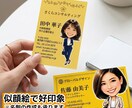 ビジネス・SNSに！高品質な似顔絵データ作成します あなたの良さを最大限活かした似顔絵にいたします！ イメージ4