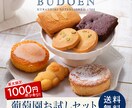 見る人の心を動かすバナーやWEB画像を制作します 心を動かす！高品質なデザインであなたのビジネスに貢献します！ イメージ6