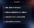 Threads投稿文を毎週21本お作りします パスワードを渡さずに、毎日の投稿を続けられます イメージ2