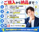 履歴書・職務経歴書を完全チャットで作成します 書ける実績がなくてもOK！自己PR・志望動機まで一括作成 イメージ8