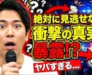 おしゃれなサムネをAiで作る方法教えます サムネをNANOBANANAPROで簡単作成｜プロンプト即納 イメージ10