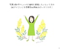 そっくりじゃない雰囲気似顔絵お描きします あなたの好き♡と一緒に描くことであなたの個性を表現します♪ イメージ3