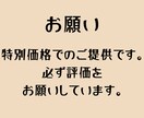 24時間以内回答♦男目線タロット♦します 初回限定価格＼無料で最大10分のChatヒアリング付き／ イメージ3