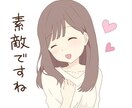 ご自慢ノロケ喜んで聞きます 思いっきり、ご自慢、ノロケて下さい♪ イメージ1