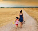 ワーママ・働く女性・子育て　全力で応援します ３日間無制限！働く女性・子育て・主婦業　毎日大忙しのあなたへ イメージ5