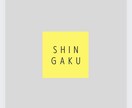 シンプルなロゴデザインします 要望を受け、イメージにあったロゴを短納期作成いたします！ イメージ2