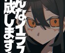 最低価格！シンプルイラスト作成します 他アプリでの実績多数！最短即日納品！何回でもお直し無料！！ イメージ1