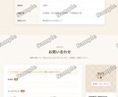 Silverプラン：建築・整体院向けHP制作します サービスを詳しく伝えるサイトにおススメ イメージ4