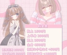 商用利用〇ふんわり可愛いアイコン描きます ふんわりとした色合いのかわいいアイコン1500円から描きます イメージ3