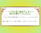 ずーっと考えちゃうし、めちゃ気にしぃに寄り添います 心がほっこり、やさしいお話し♪ イメージ5