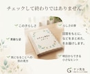 子どもの「できない」より「らしさ」を見つけます 30の質問からお子さんの「好き・得意・夢中」を発見！ イメージ8