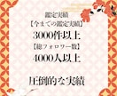 1秒でも早く浄化！速効の遠隔厄払い提供します すぐにでも厄払いして欲しい方以外は申し込まないでください イメージ5